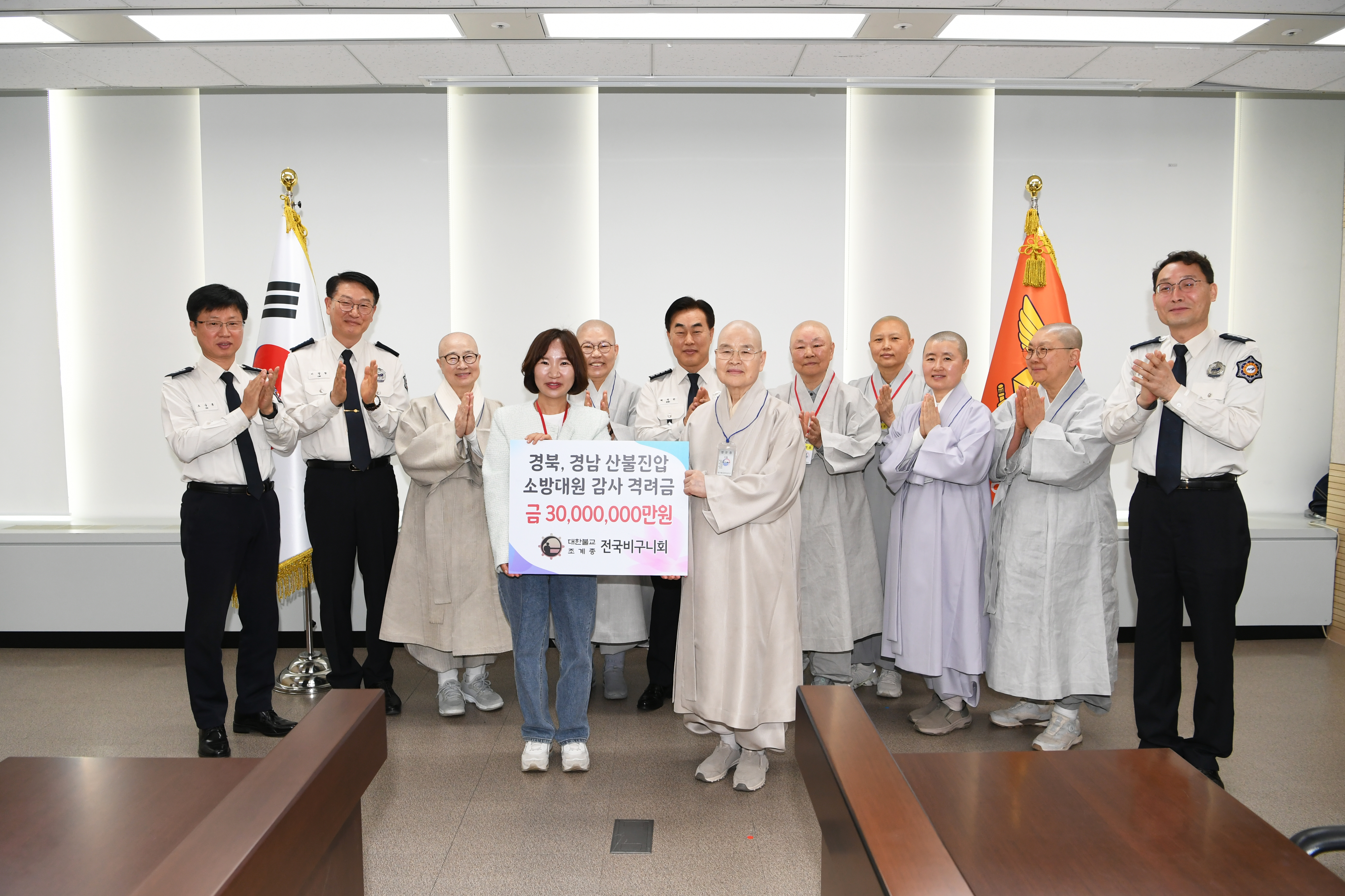 ‘괴물 산불’ 상흔 어루만진 6,000여 비구니 스님들의 온정