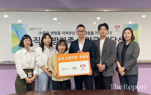 CU, 소방가족 희망나눔에 '영웅맥주' 수익금 1000만원 기부