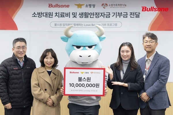 불스원, 소방대원 치료비 지원·생활안정지원금 1000만원 기부