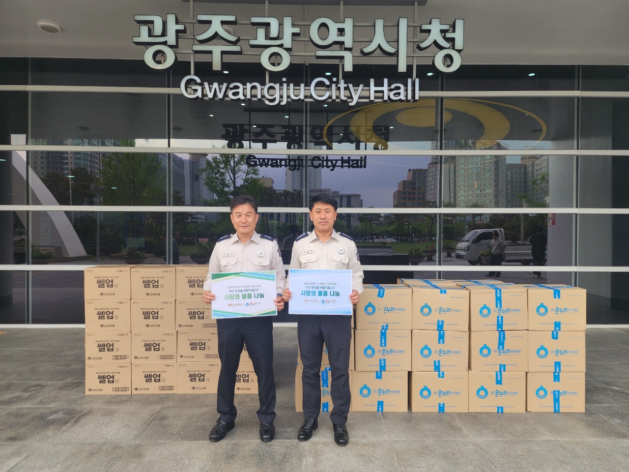 전국산불대응 소방관 건강증진을 위한 영양제 지원
