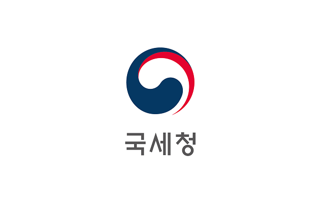 국세청
