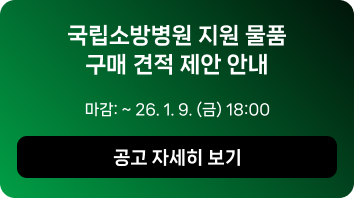소방관 크리스마스 선물: 장갑